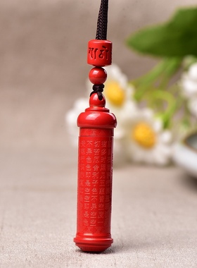 天然原矿朱砂 红砂吊坠 红砂般若心经 尺寸：55*12毫米 重约21克