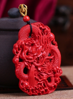 天然正品保真朱砂 高含量精品红砂 【龙牌吊坠】店铺上新
