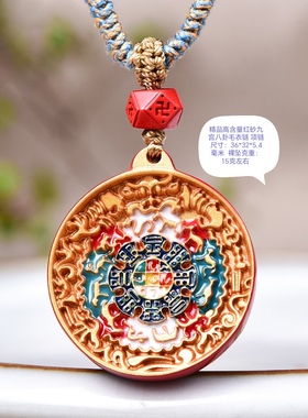 天然原矿朱砂   精品高含量红砂九宫八卦毛衣链 项链