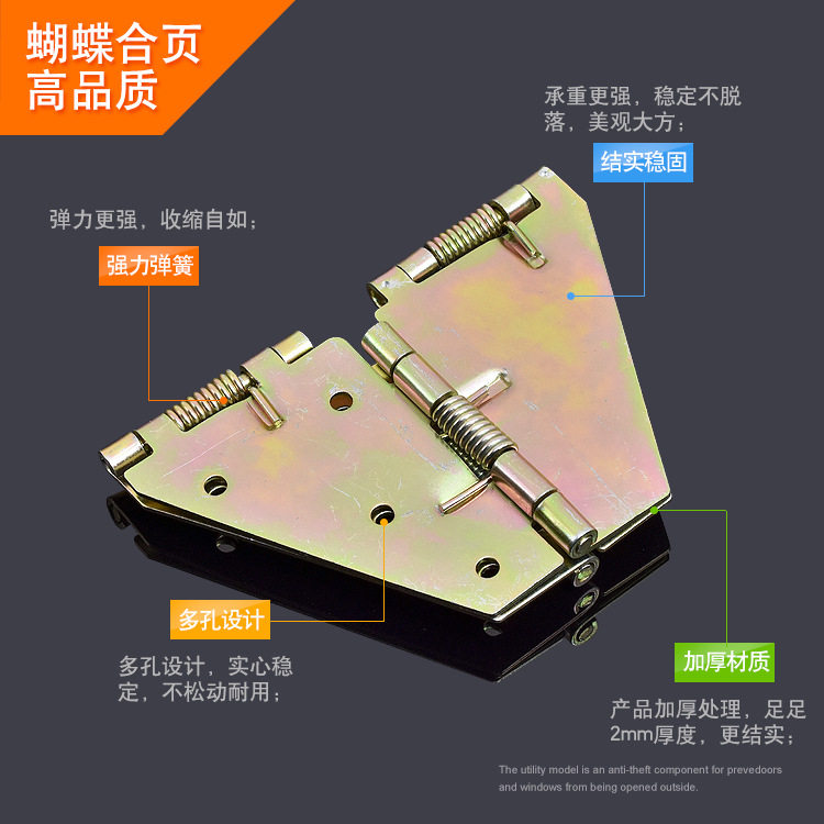方桌变圆桌支撑折叠餐桌十字弹簧合页180度桌面翻板家具蝴蝶铰链