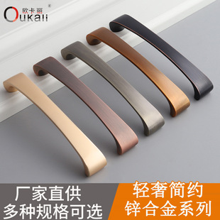 黑红古ORB美式 欧卡丽 柜衣柜拉手 橱柜抽屉鞋 拉手 锌合金实心拉手
