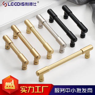 厂家直销法式锌合金衣柜门拉手简约金色哑光抽屉橱柜轻奢实心把手