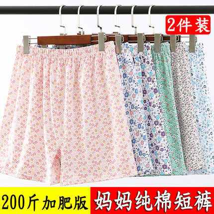 中老年人短裤女外穿加肥加大码宽松女士夏家居裤四角高腰短睡裤薄