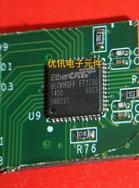 ET1200-0003 封装QFN-48 拆机芯片 剪板 现货【询价为准】