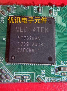 MT7628AN MT7628NN 路由器芯片  拆机剪板现货【询价为准】