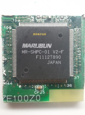 MR-SHPC-01V2-F 封装QFP-144 集成电路IC芯片 原装拆机剪板 现货