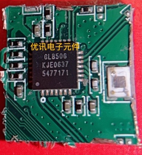 GL850G GL3224 QFN封装 拆机 剪板 芯片 现货