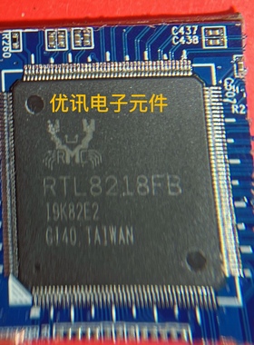 RTL8218FB 封装QFP 拆机 剪板【询价为准】