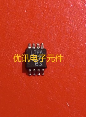 LT1317CMS8 丝印LTHA 封装MSOP-8 原装 拆机 现货