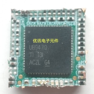 UB947Q UR906QSQ 拆机剪板现货