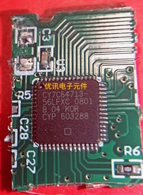 AS3911 封装QFN-32 射频识别读写芯片 拆机剪板现货