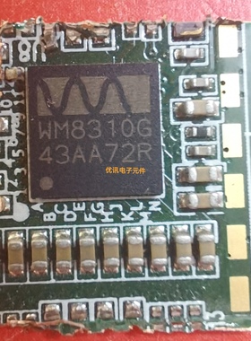 WM8310G 电源管理芯片 封装BAG-169 拆机原装剪板现货