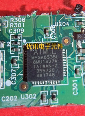 ATMEGA8535L-8MU MEGA8535L-8MU 封装QFN48 拆机剪板 实体店现货