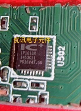 IP101GR IP102GR IP101ALF 拆机 原装 剪板