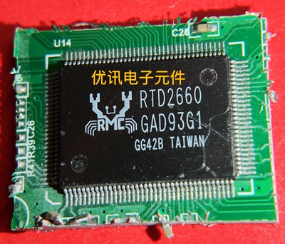 RTD2660 封装QFP128 拆机 剪板 现货