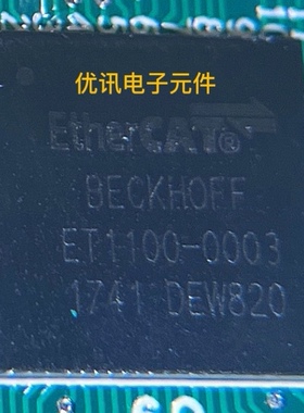 ET1100-0003 BGA128封装 处理器芯片 拆机剪板 现货【询价为准】