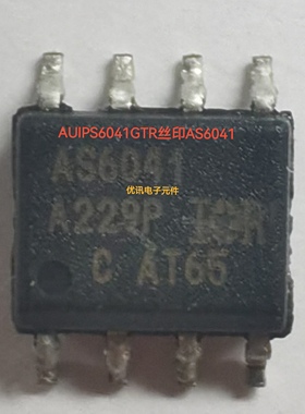 AUIPS6041GTR 丝印AS6041 SOP8智能电源高侧开关IC拆机现货