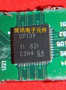 SN75DP139RGZR 丝印DP139 封装QFN-48 拆机 剪板 现货