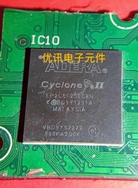 EP2C8F256C8N  拆机剪板现货