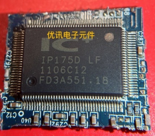 IP175C-LF IP175D-LF IP175G-LF 封装QFP-128 拆机芯片 剪板现货