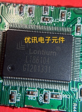 LT86104 封装LQFP128 拆机 剪板