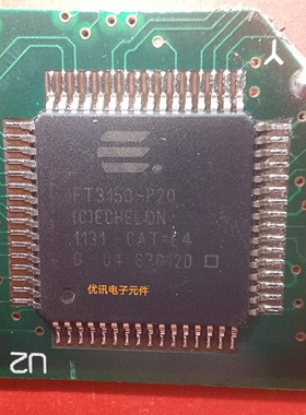 FT3150-P20 LQFP-64封装 拆机剪板现货