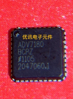 ADV7180BCPZ 封装LFCSP-40 原装 拆机 芯片 现货