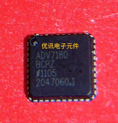 ADV7180BCPZ 封装LFCSP-40 原装 拆机 芯片 现货