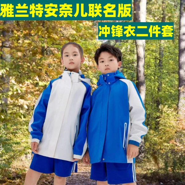 Товары от 好学生文具玩具校服