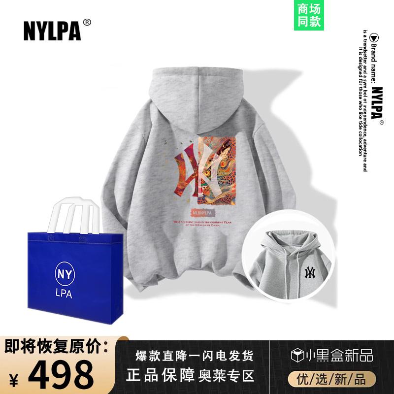 NYLPA加绒带帽国潮卫衣男女2024新款秋冬季蛇年本命年红色外套潮
