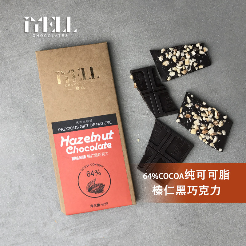 domestic Iyell chocolate 64% Cocoa content No sugar 45 gramin the Snacks/Nuts/Specialty , Chocolate , Dark chocolate  category - from Buy2taobao.com to provide professional Taobao agent buy service