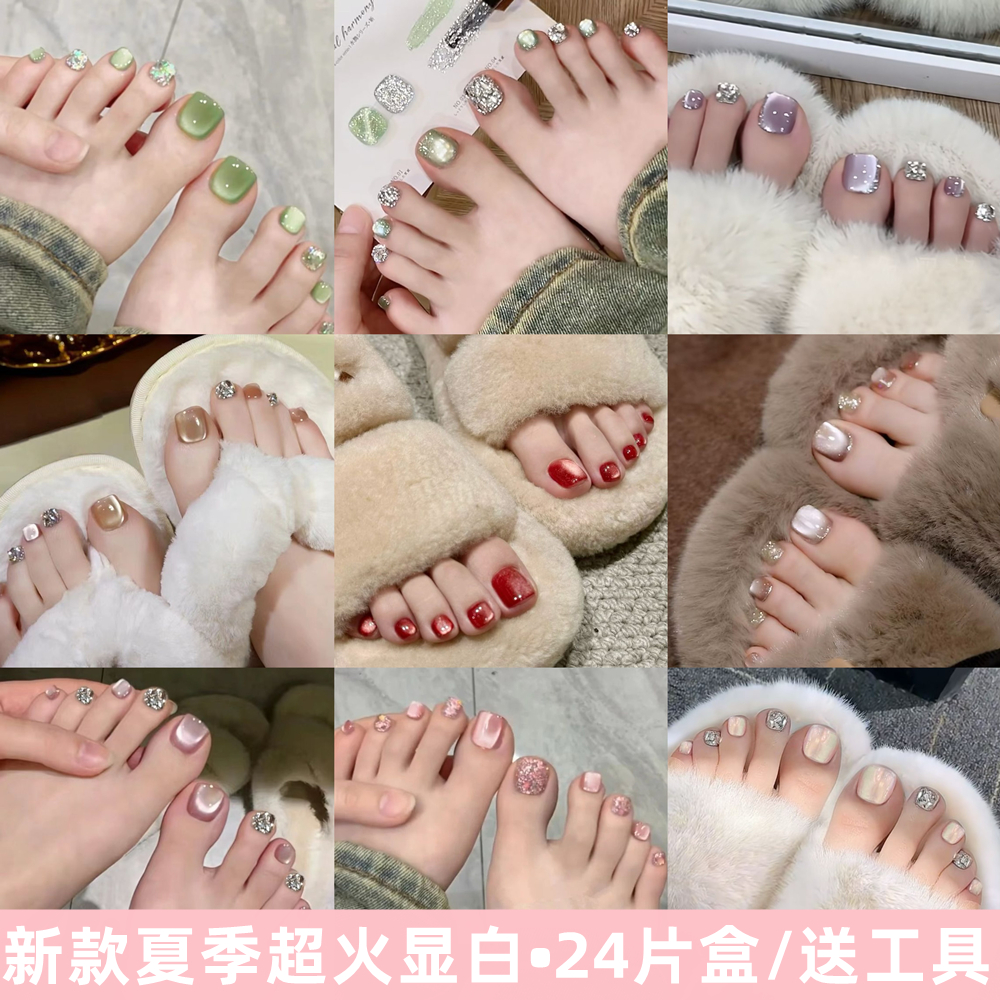 猫眼胶水套装显白指甲短款高级感
