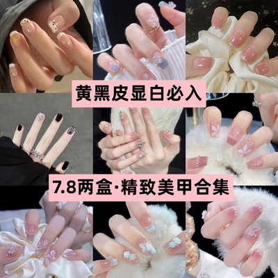 黄黑皮显白山茶花穿戴甲