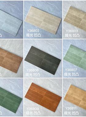 法式复古渐变300X600格子砖卫生间厨房瓷砖商店绿色橙色背景墙砖