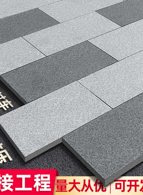 生态地铺石室外农村庭院石材石英砖户外瓷砖PC砖300x600地砖