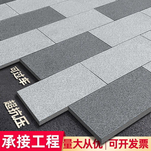 生态地铺石室外农村庭院石材石英砖户外瓷砖PC砖300x600地砖