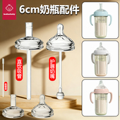 适用可拉贝拉奶瓶吸管杯配件大宝宝饮水嘴儿童学饮鸭嘴奶嘴饮水杯