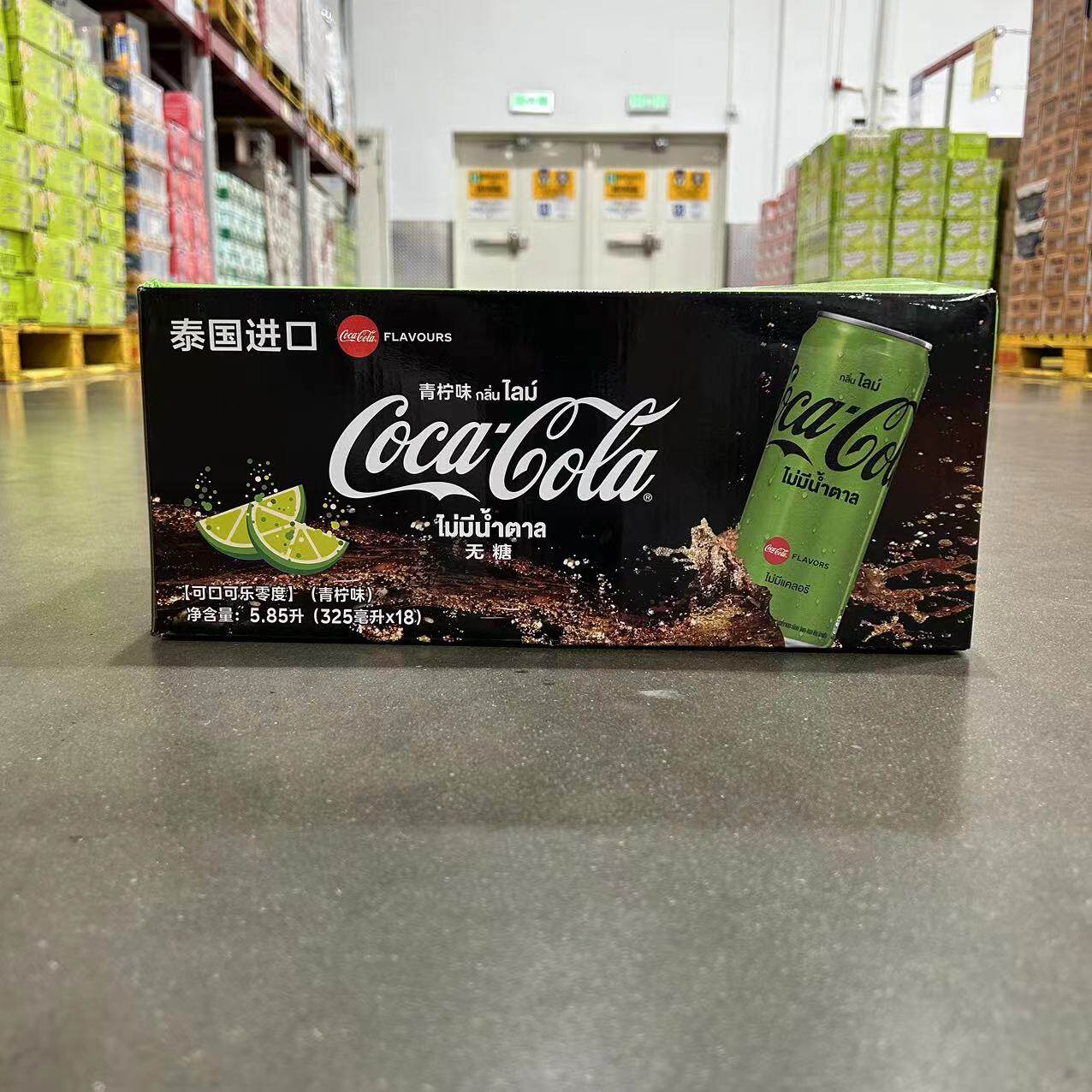 山姆进口可口可乐零度青柠味珍啵乐珍宝珠汽水气泡水罐装碳酸饮料