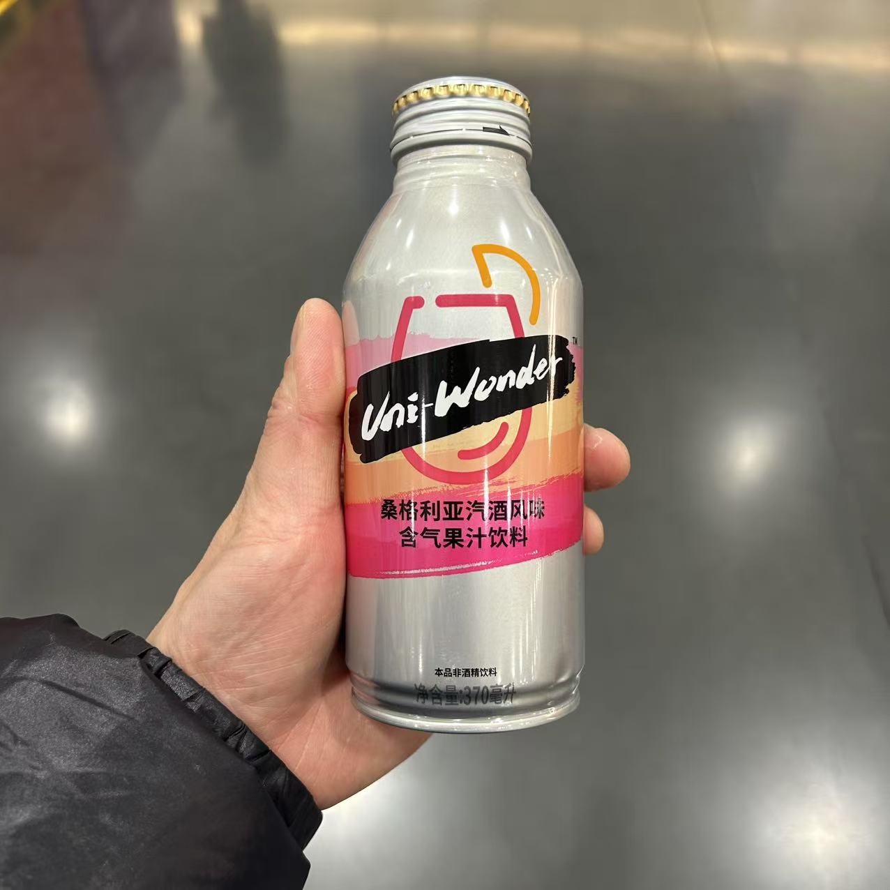 桑格利亚汽酒风味含气果汁饮料