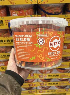 山姆代购 Traders Deal 韩国进口 维生素C软糖水果糖儿童休闲零食