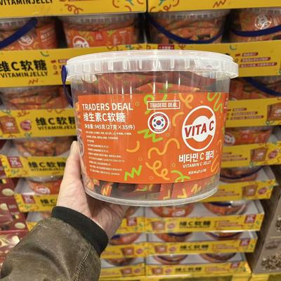 山姆代购韩国维生素C软糖水果糖