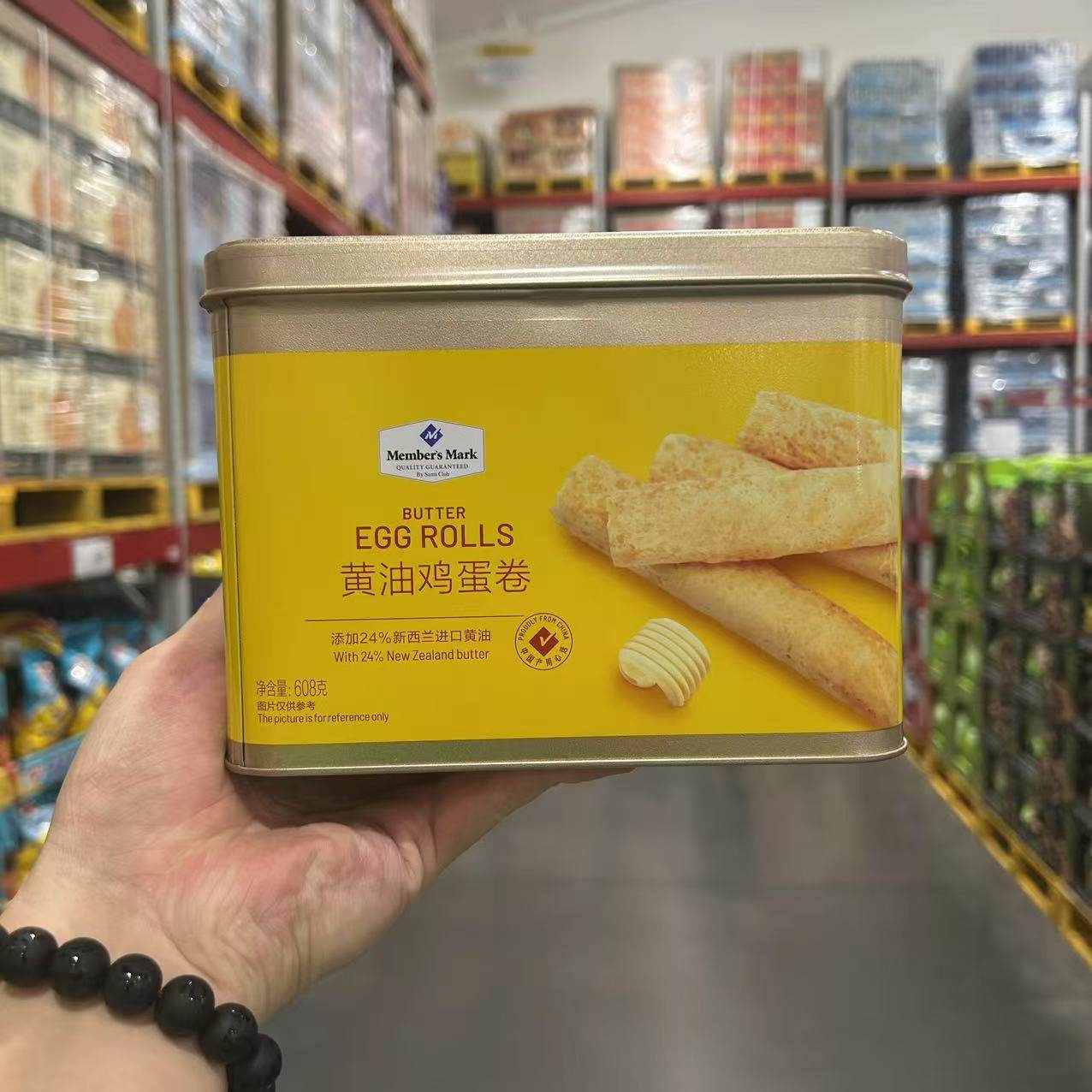 MM黄油鸡蛋卷608g铁罐礼盒装香浓酥脆下午茶点心休闲零食超市代购,零食/坚果/特产,蛋卷,淘宝优惠券,粉丝福利购,淘宝优惠卷