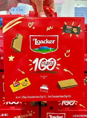 山姆代购莱家意大利进口混合巧克力味薄脆威化饼干礼盒装零食点心