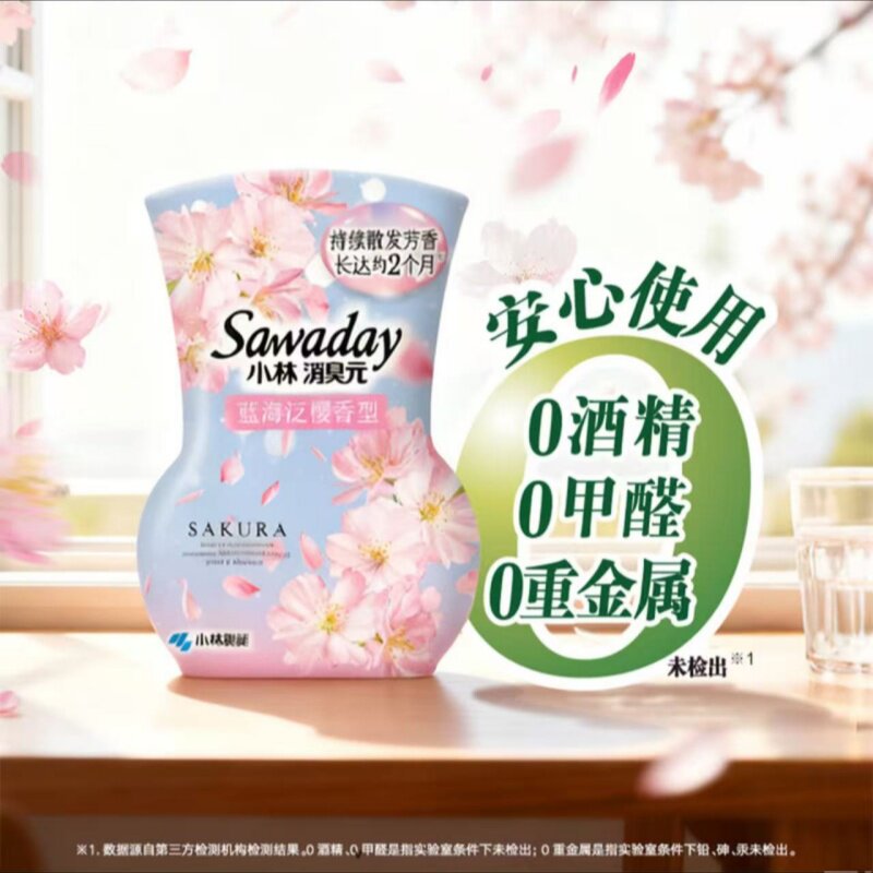 小林制药消臭元空气清新剂图片