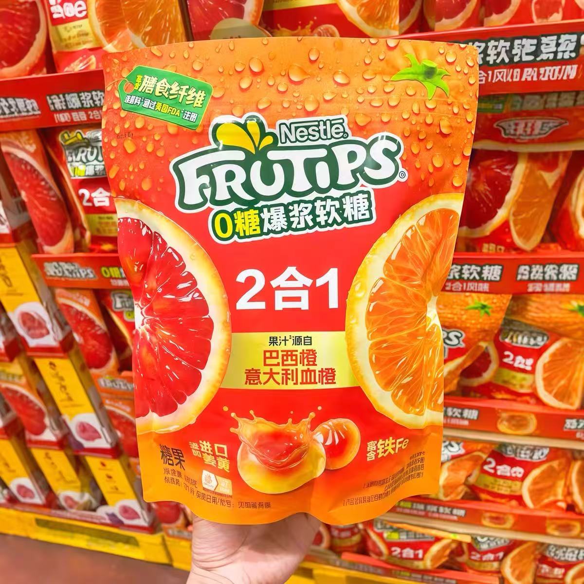 雀巢趣满果0糖爆浆软糖双橙口味图片