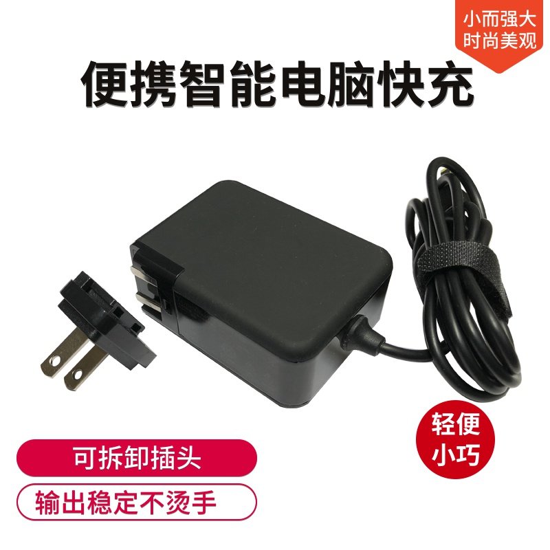 Microsoft微软PRO1适配器 PRO2电源线12V3.6A笔记本电脑 RT充电器