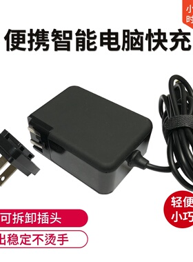 Microsoft微软PRO1适配器 PRO2电源线12V3.6A笔记本电脑 RT充电器