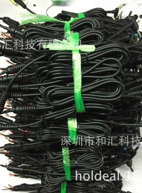 HP惠普DC4530 DC4506充电卡线TPN-C120 19.5V3.33A蓝口带针电源线