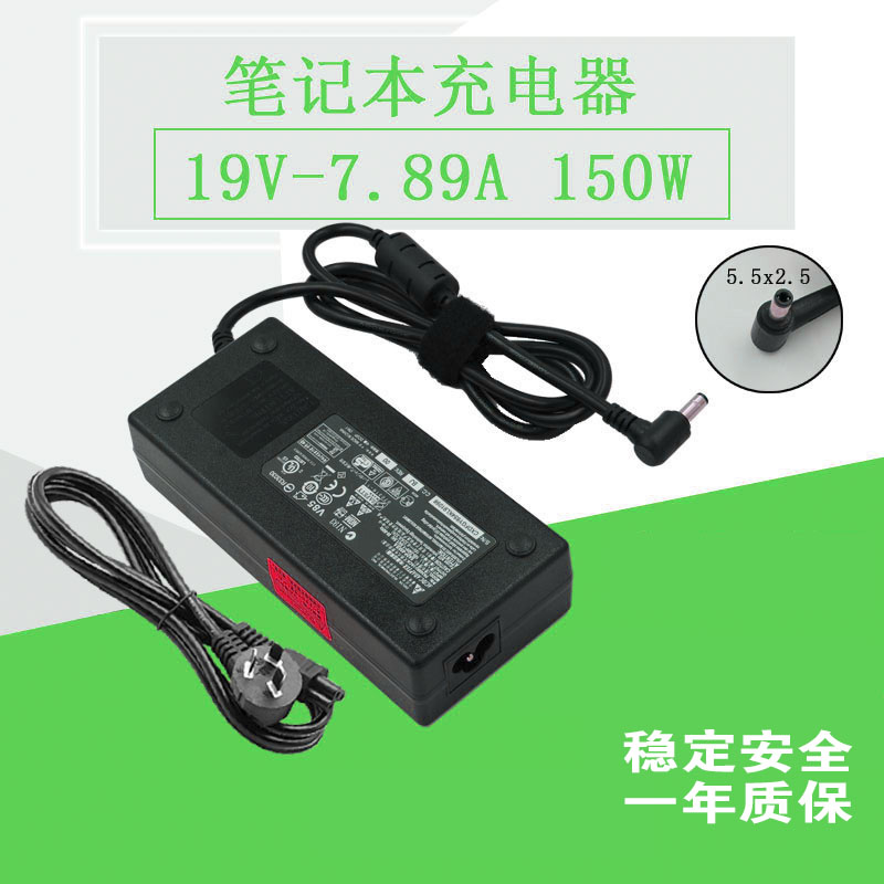 华硕充电器笔记本电源线充便携式