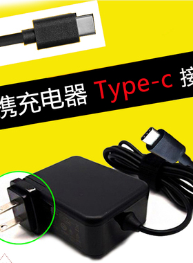 戴尔Latitude517501 7275 7370 5289平板电脑充电器 电源20V1.5A